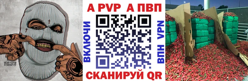 А ПВП Crystall  Железногорск-Илимский 