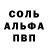 АМФЕТАМИН Розовый anian