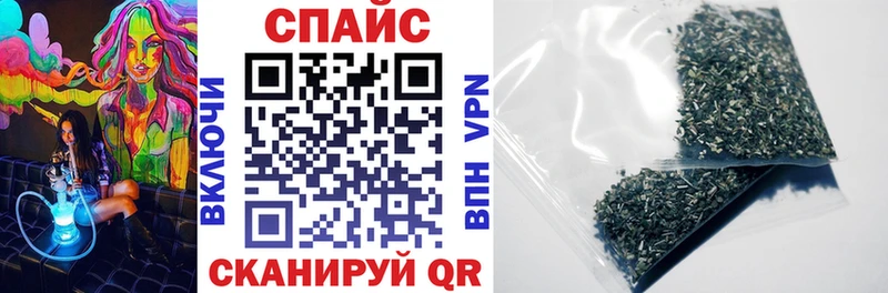 магазин продажи наркотиков сайты даркнета телеграм Бутират бутик Железногорск-Илимский