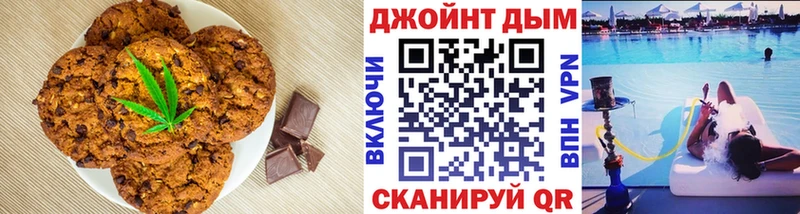 KRAKEN ССЫЛКА  купить наркотик  Железногорск-Илимский  Еда ТГК марихуана 