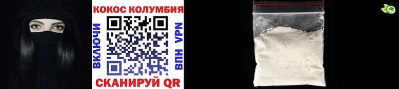 сколько стоит  Железногорск-Илимский  COCAIN Боливия 