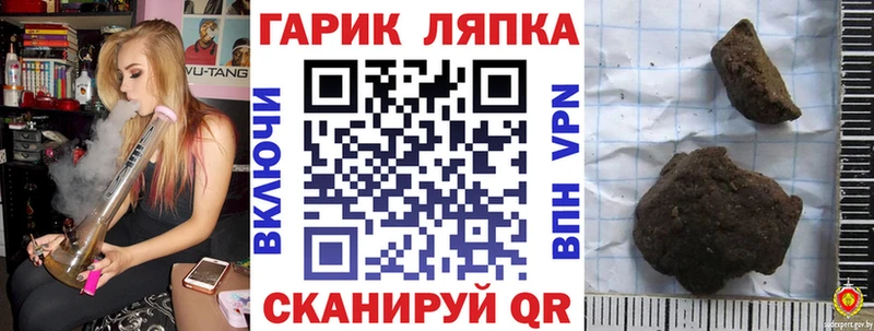 Гашиш Изолятор  Железногорск-Илимский 