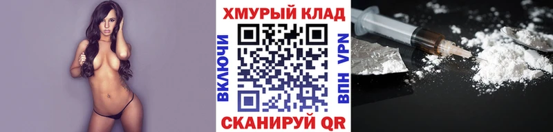 ГЕРОИН гречка  Железногорск-Илимский 