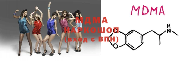 прущая мука Абдулино