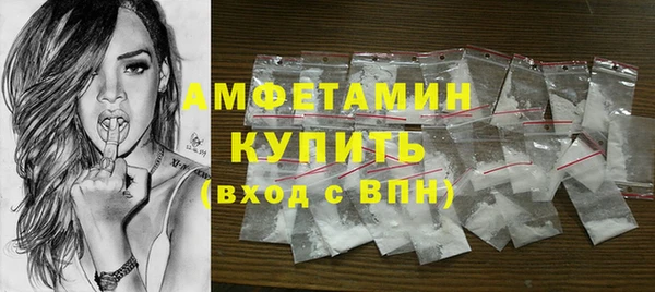 спиды Алексин