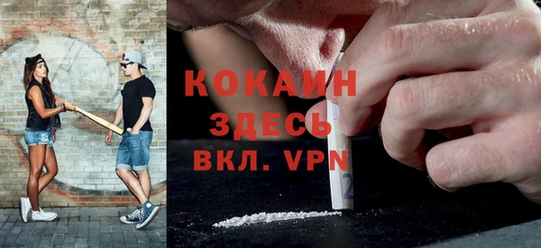 спиды Алексин