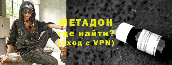 герыч Абинск