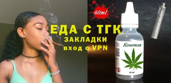 прущая мука Абдулино