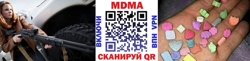 продажа наркотиков  MEGA ссылка  МДМА crystal  Железногорск-Илимский 