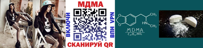 МДМА кристаллы Железногорск-Илимский