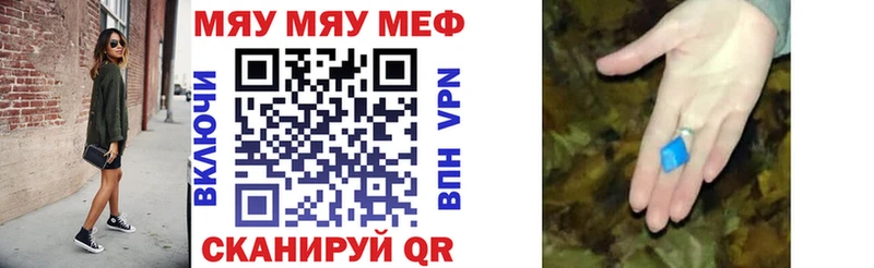 Меф mephedrone Железногорск-Илимский