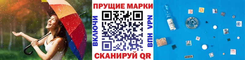 наркота  Железногорск-Илимский  Марки 25I-NBOMe 1,5мг 