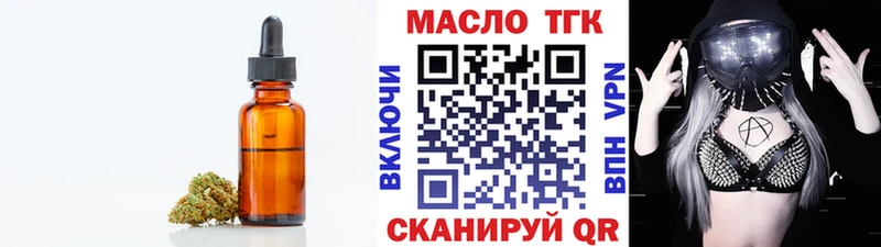 цена   darknet Telegram  Дистиллят ТГК вейп  Железногорск-Илимский 